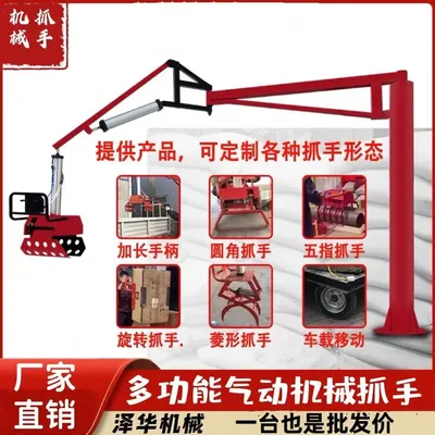 金山区雄克卡盘爪schunk机械抓手303542PZN-plus 100-1-IS汰慷秒报价